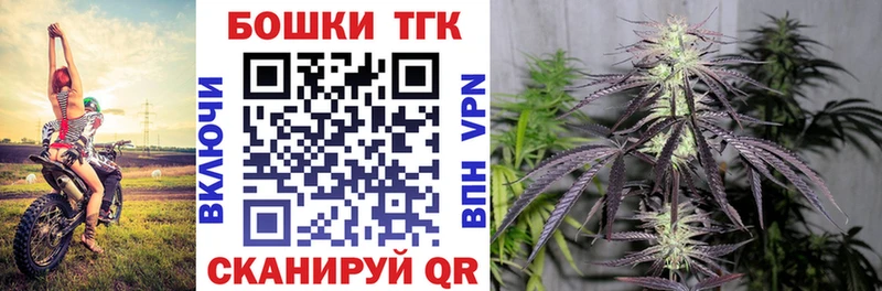 Купить наркотик Бирск Alpha-PVP  Марихуана  Кокаин  KRAKEN tor  Гашиш  Меф 