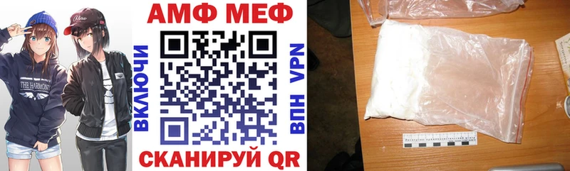 Amphetamine 98% Бирск