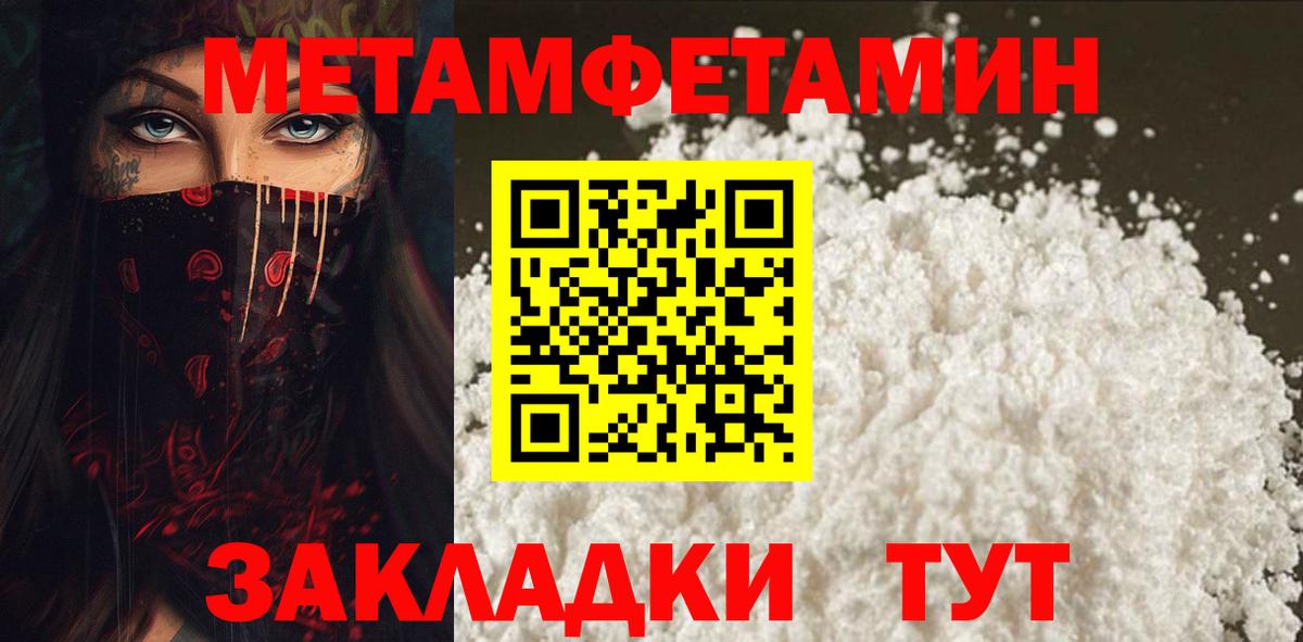 Амфетамин 97% Бирск