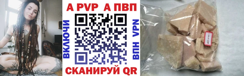 цены   Бирск  А ПВП СК 