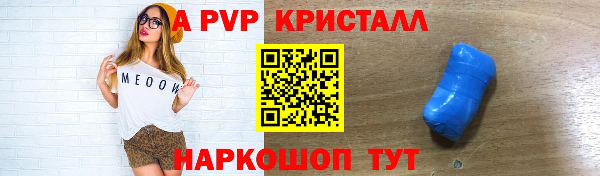 Бирск  Alfa_PVP СК КРИС  Вход с VPN 