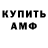 A PVP кристаллы Sammy Lambert