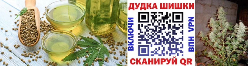 OMG вход  цена наркотик  Бирск  Canna-Cookies марихуана 