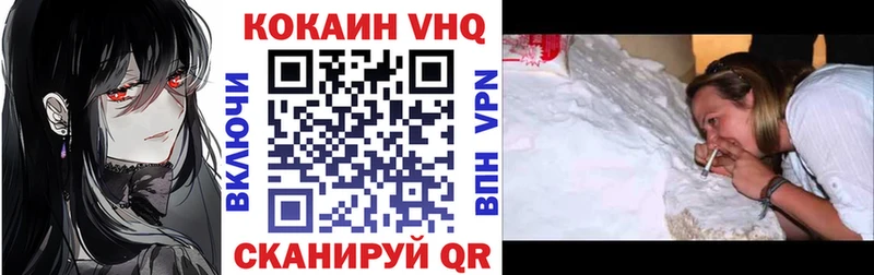 COCAIN FishScale Бирск