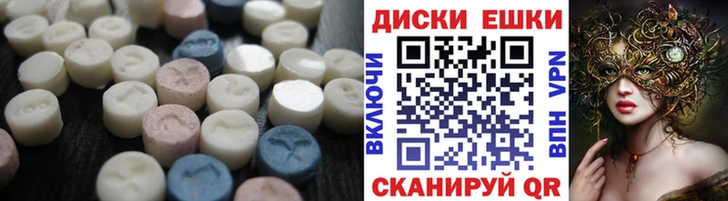 ЭКСТАЗИ Cube  купить наркоту  Бирск 
