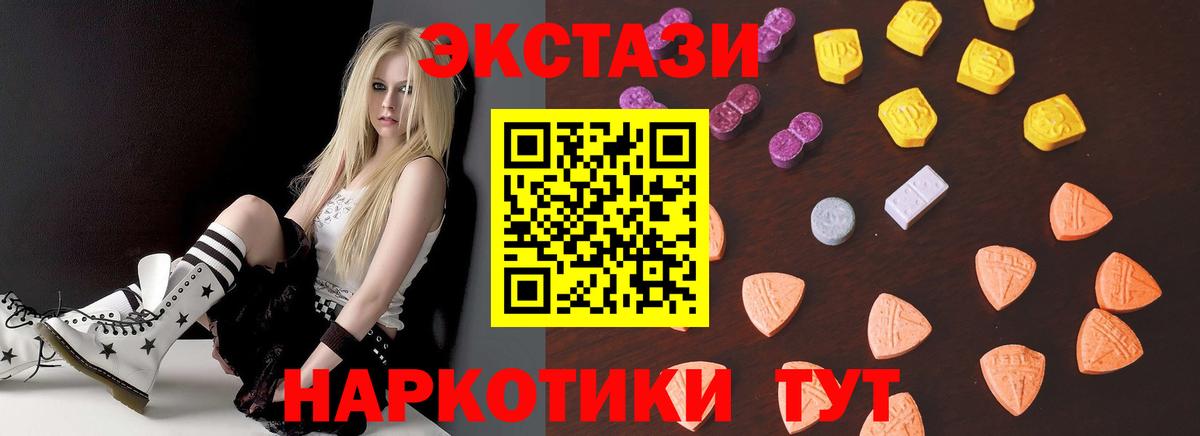 Бирск  Экстази бентли  Вход с VPN  ЭКСТАЗИ  закладки  Экстази диски 