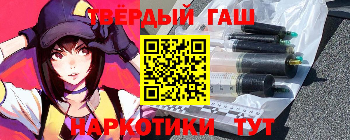 Бирск  ГАШИШ индика сатива  Вход с VPN 
