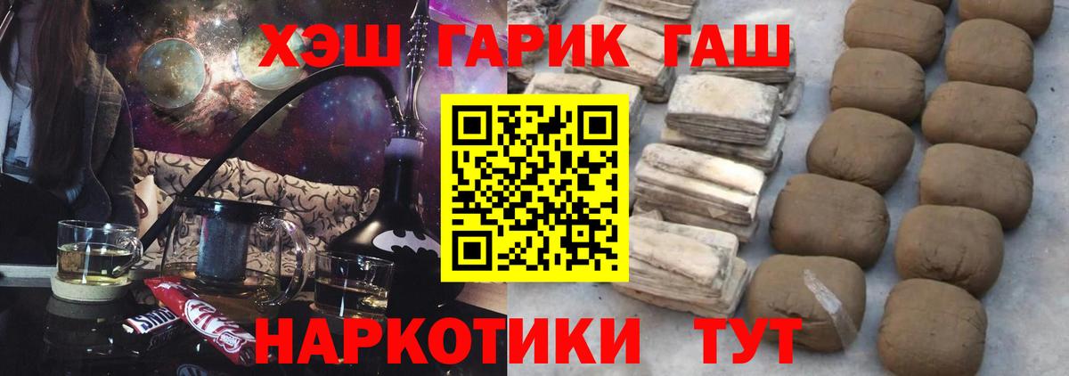 ГАШ AMNESIA HAZE Бирск
