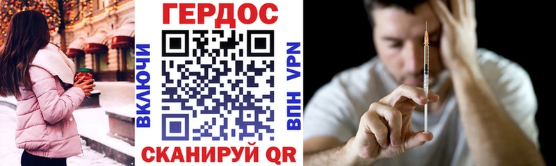 shop состав  Бирск  ГЕРОИН белый 