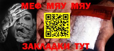MDMA Тула