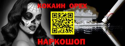 spice Туймазы