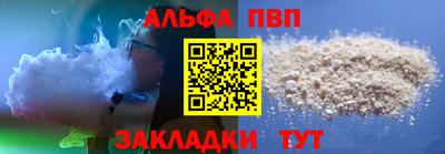 spice Туймазы