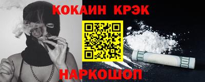 мефедрон мука Тулун