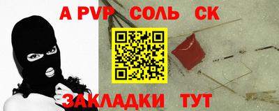 spice Туймазы