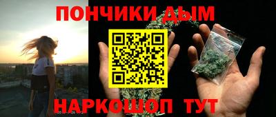 мефедрон мука Тулун