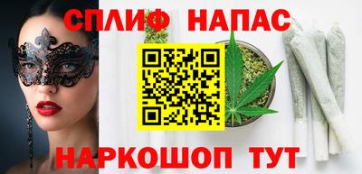 spice Туймазы