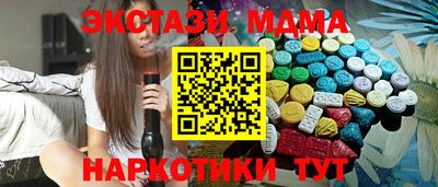 MDMA Тула