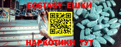 мефедрон мука Тулун