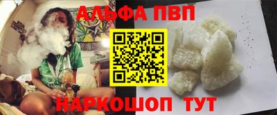 мефедрон мука Тулун