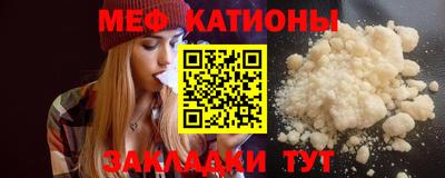 мефедрон мука Тулун