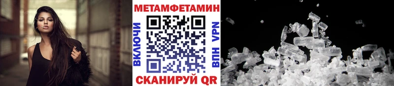 маркетплейс какой сайт  Бирск  Метамфетамин кристалл 