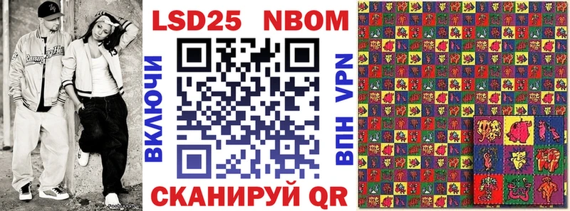 Наркотические марки 1,8мг  Бирск 