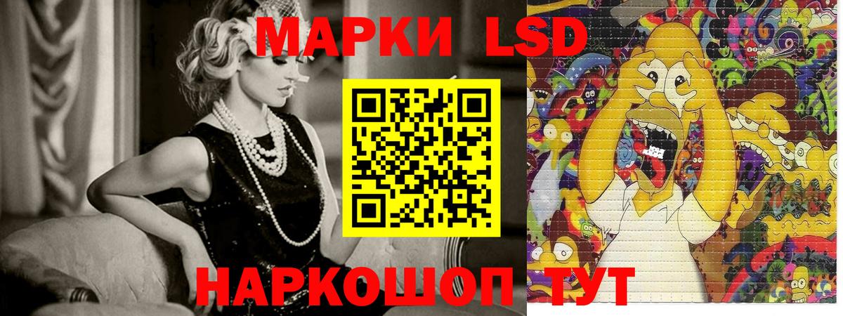 Наркотические марки 1500мкг  Вход с VPN  Наркотические марки  Бирск 