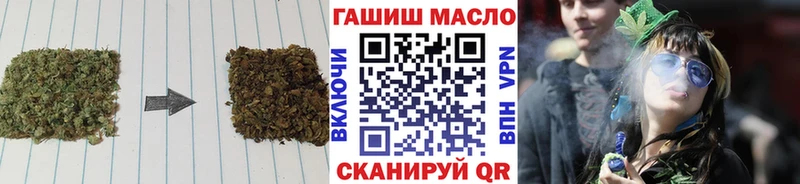 купить закладку  ОМГ ОМГ ССЫЛКА  ТГК вейп  Бирск 