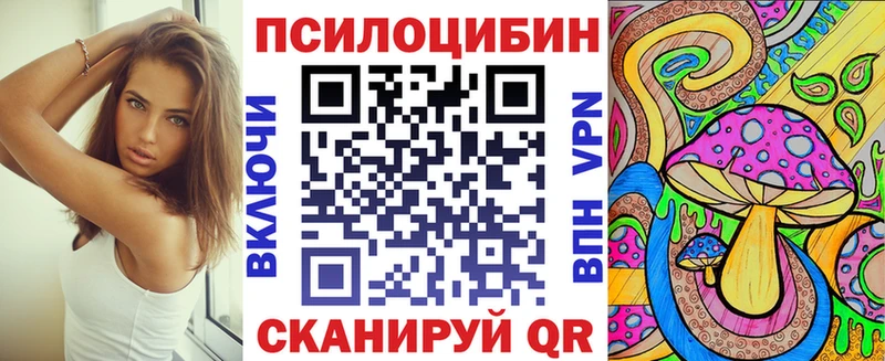 Галлюциногенные грибы ЛСД  цена наркотик  Бирск 