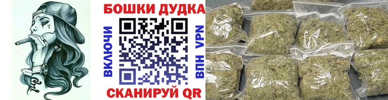 закладки  Бирск  Марихуана конопля 
