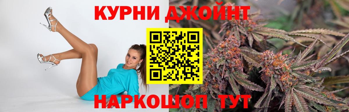 Бирск  Бошки марихуана AK-47  Шишки марихуана семена  Вход с VPN 