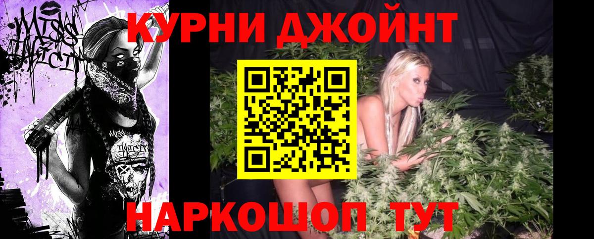 Шишки марихуана сатива Бирск